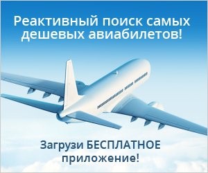 Специальные